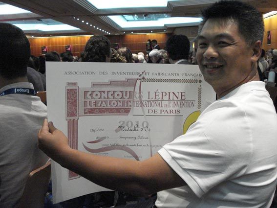 Verbillico - Médaille d'Or du Concours Lépine 2010